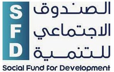 الصندوق الاجتماعي للتنمية