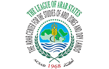المركز العربي لدراسات المناطق الجافة والأراضي القاحلة ( أكساد )