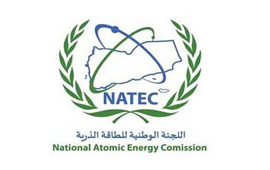 اللجنة الوطنية للطاقة الذرية