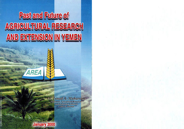 البحوث الزراعية والتوسع في الماضي والمستقبل في اليمن 2000